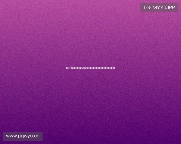 下载A8体育直播官方App体验高清赛事直播随时随地观看精彩比赛